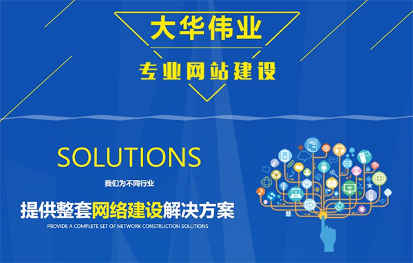 鄭州網(wǎng)站設計公司：網(wǎng)站建設有哪些要求？