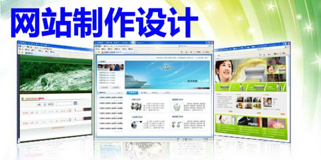 鄭州網(wǎng)站建設：網(wǎng)站制作有哪些步驟？