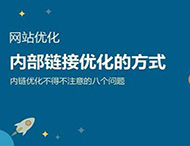 鄭州網(wǎng)站建設：網(wǎng)站導航優(yōu)化有哪些技巧？