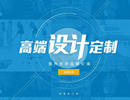鄭州網(wǎng)站建設為您分析網(wǎng)站頁(yè)腳設計應包含哪些內容？