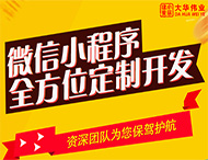 鄭州小程序開(kāi)發(fā)有哪些流程？
