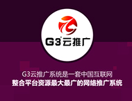 鄭州全網(wǎng)推廣公司有哪些優(yōu)勢？