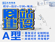 鄭州網(wǎng)站建設中哪些功能價(jià)格較高？