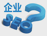 網(wǎng)站推廣中常見(jiàn)的誤區有哪些？