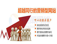 鄭州網(wǎng)站制作：營(yíng)銷(xiāo)型網(wǎng)站有哪些特點(diǎn)？