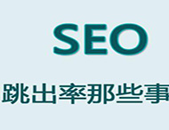 鄭州網(wǎng)站制作如何留住用戶(hù)？