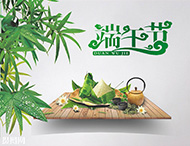 大華偉業(yè)端午節放假通知！