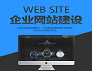 網(wǎng)站建設可以通過(guò)哪些方式盈利？