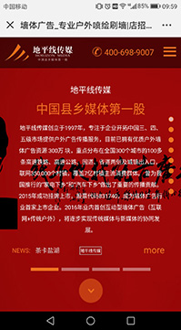 地平線(xiàn)
