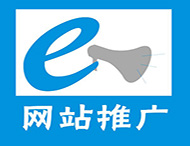 鄭州網(wǎng)站制作公司：如何提升網(wǎng)站推廣的效率？