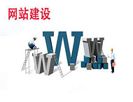 鄭州網(wǎng)站制作公司：新網(wǎng)站上線(xiàn)前要做哪些準備工作？