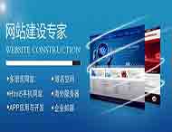 怎樣判斷鄭州網(wǎng)站制作公司的專(zhuān)業(yè)度？