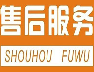 鄭州網(wǎng)站設計公司售后服務(wù)：網(wǎng)站做完找不到人了怎么辦？