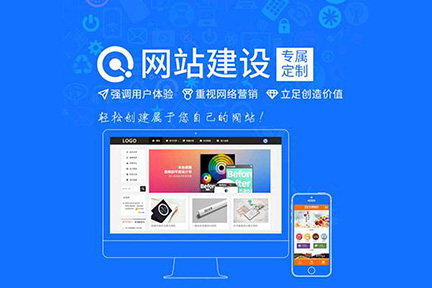 企業(yè)為什么要建設手機網(wǎng)站？