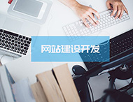 織夢(mèng)建站注意事項都有哪些？