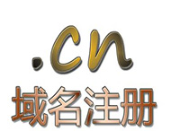 企業(yè)建站怎樣注冊好的域名？小編為您詳細分析