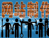 為什么不能選用太廉價(jià)的網(wǎng)站建設？