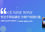 鄭州網(wǎng)站建設高端網(wǎng)站五個(gè)特點(diǎn)