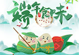 2020大華偉業(yè)端午節放假通知