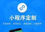 微信小程序開(kāi)發(fā)后怎么做推廣才好？