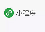 微信小程序開(kāi)發(fā)玩法都有哪些？