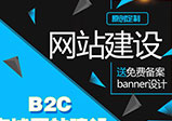 鄭州網(wǎng)站建設公司怎么挑選的？