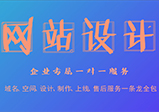 響應式網(wǎng)站設計的優(yōu)缺點(diǎn)是什么？適合應用到企業(yè)網(wǎng)站嗎？