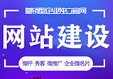 鄭州網(wǎng)站開(kāi)發(fā)有哪些常見(jiàn)的布局？