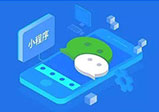 微信商城小程序開(kāi)發(fā)有什么作用？