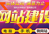 定制網(wǎng)站建設有什么優(yōu)勢？企業(yè)為什么選擇開(kāi)發(fā)定制網(wǎng)站？