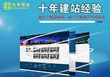 營(yíng)銷(xiāo)網(wǎng)站建設怎么才能提升其應用性？
