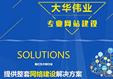 企業(yè)為什么改版網(wǎng)站？網(wǎng)站改版有什么好處？