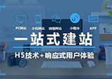 網(wǎng)站建設中網(wǎng)頁(yè)應該如何設計？