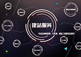 網(wǎng)站建設方案的要求