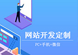 網(wǎng)頁(yè)制作的技巧